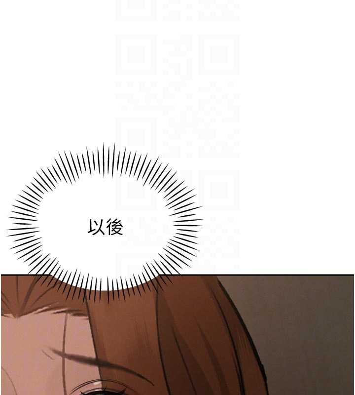 暴君会长的娇媳们 - 第9話-要我當你的性玩具?! - page 20