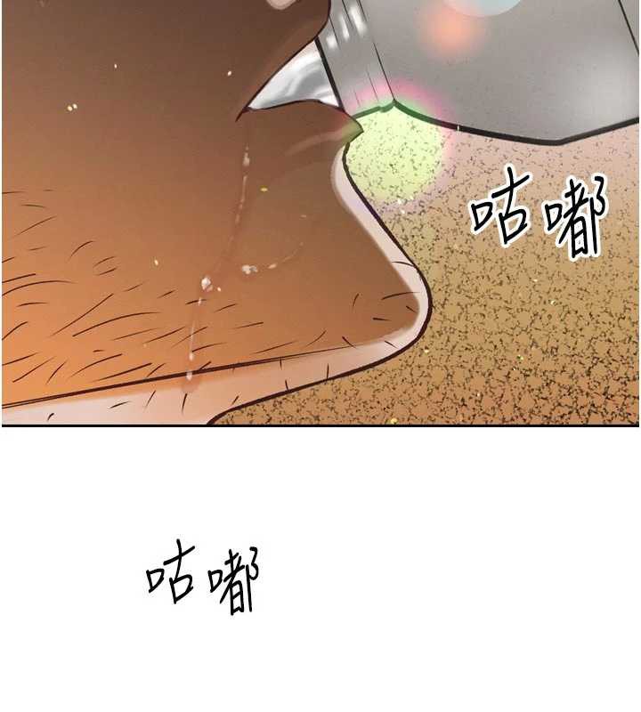 暴君会长的娇媳们 - 第9話-要我當你的性玩具?! - page 27