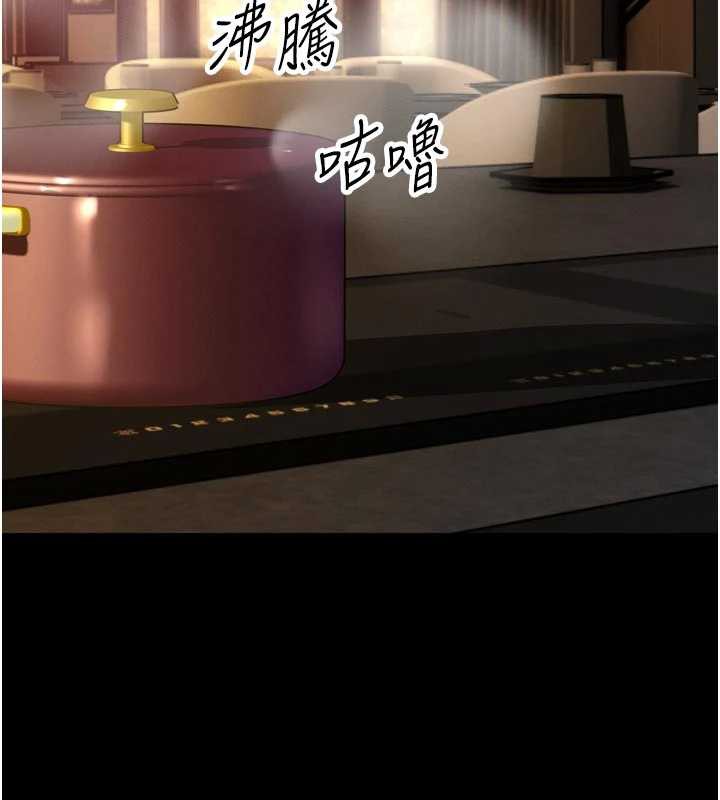 暴君会长的娇媳们 - 第9話-要我當你的性玩具?! - page 37