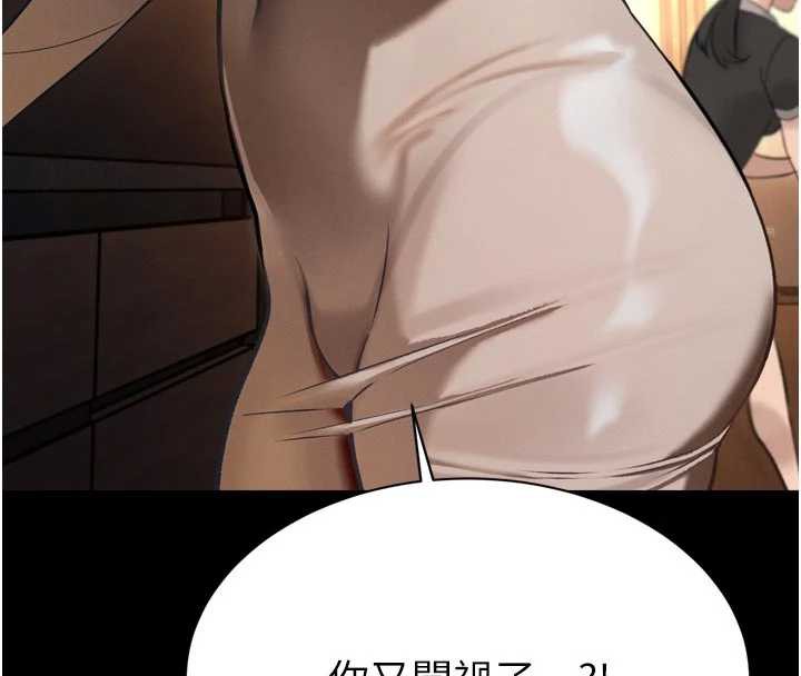 暴君会长的娇媳们 - 第9話-要我當你的性玩具?! - page 40