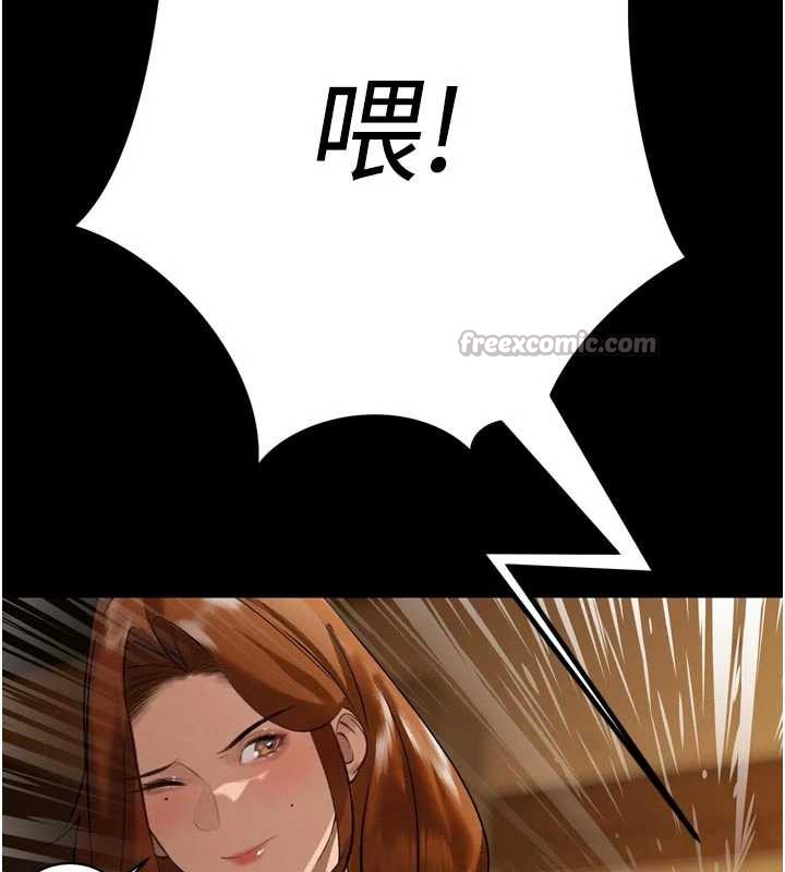 暴君会长的娇媳们 - 第9話-要我當你的性玩具?! - page 42