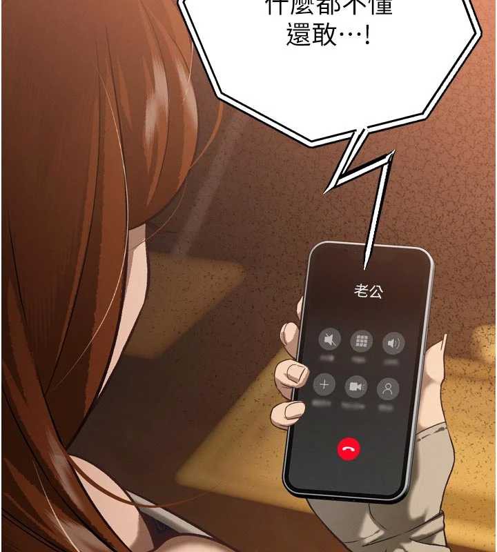 暴君会长的娇媳们 - 第9話-要我當你的性玩具?! - page 47