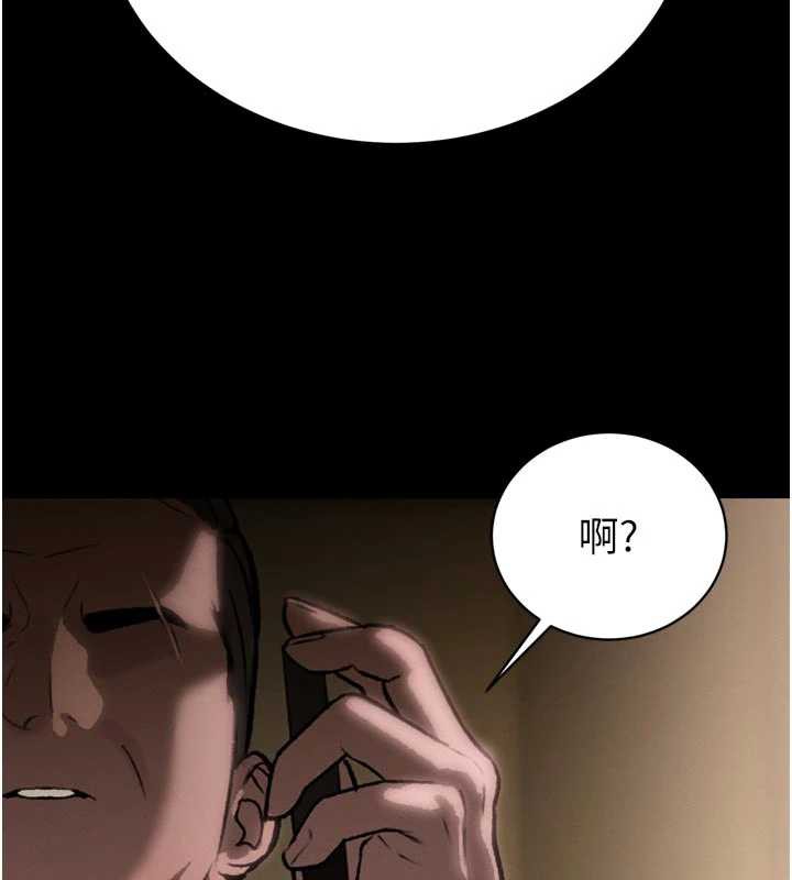 暴君会长的娇媳们 - 第9話-要我當你的性玩具?! - page 54