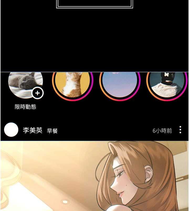 暴君会长的娇媳们 - 第9話-要我當你的性玩具?! - page 72