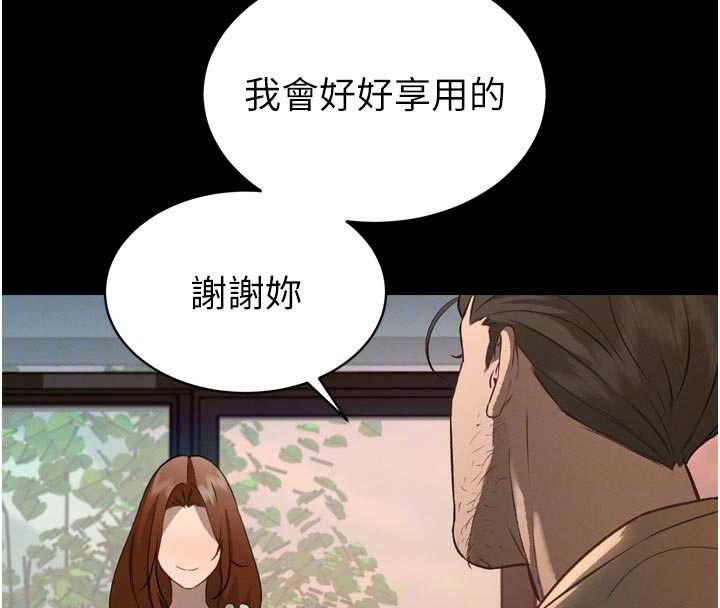 暴君会长的娇媳们 - 第9話-要我當你的性玩具?! - page 92