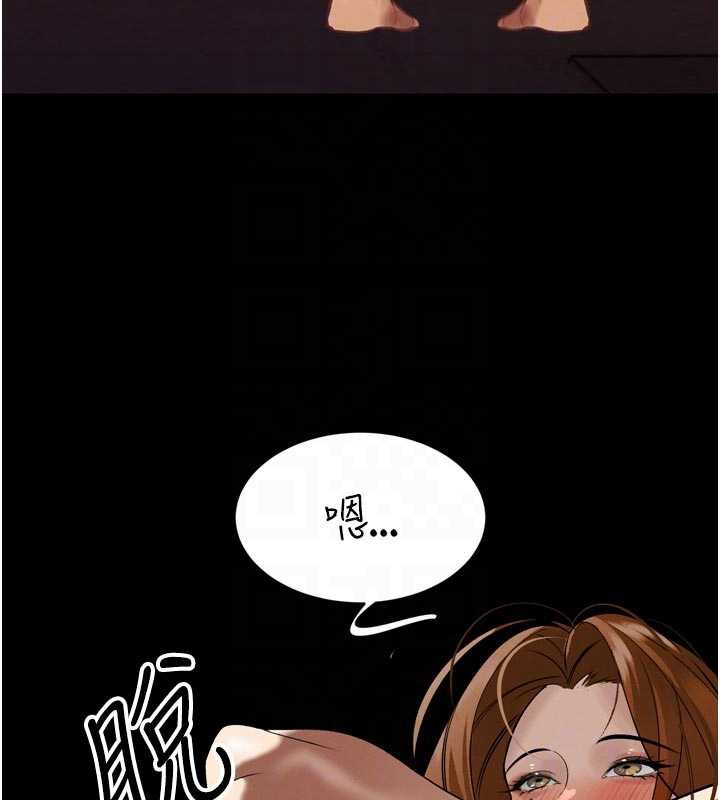 暴君会长的娇媳们 - 第9話-要我當你的性玩具?! - page 97