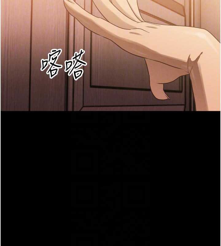 暴君会长的娇媳们 - 第9話-要我當你的性玩具?! - page 105