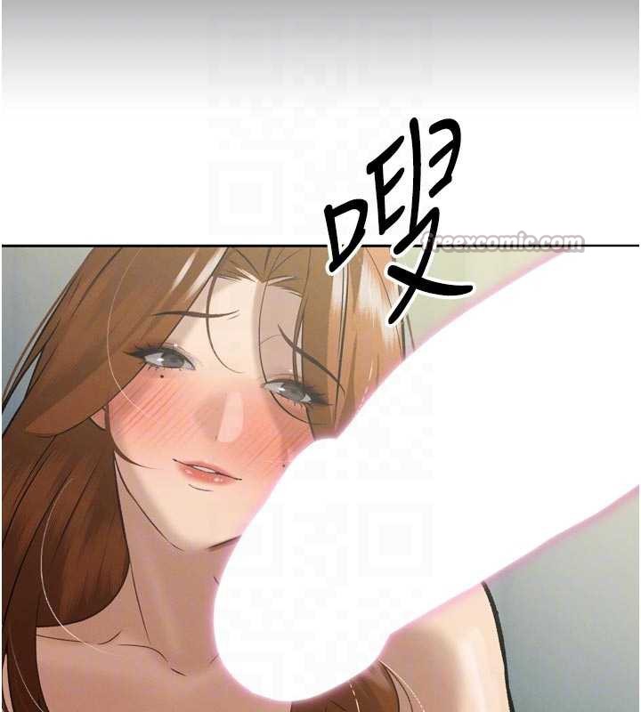 暴君会长的娇媳们 - 第9話-要我當你的性玩具?! - page 112