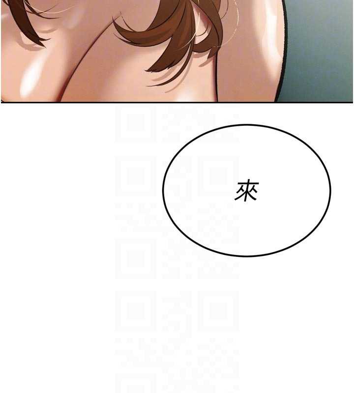 暴君会长的娇媳们 - 第9話-要我當你的性玩具?! - page 113