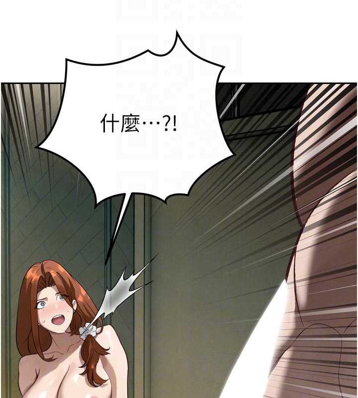 暴君会长的娇媳们 - 第9話-要我當你的性玩具?! - page 114
