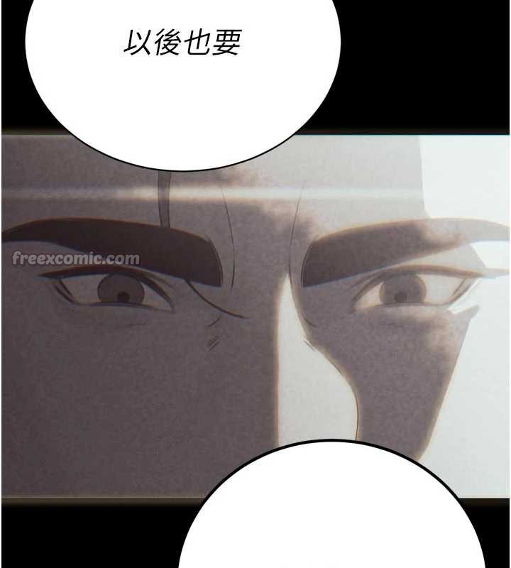 暴君会长的娇媳们 - 第9話-要我當你的性玩具?! - page 126