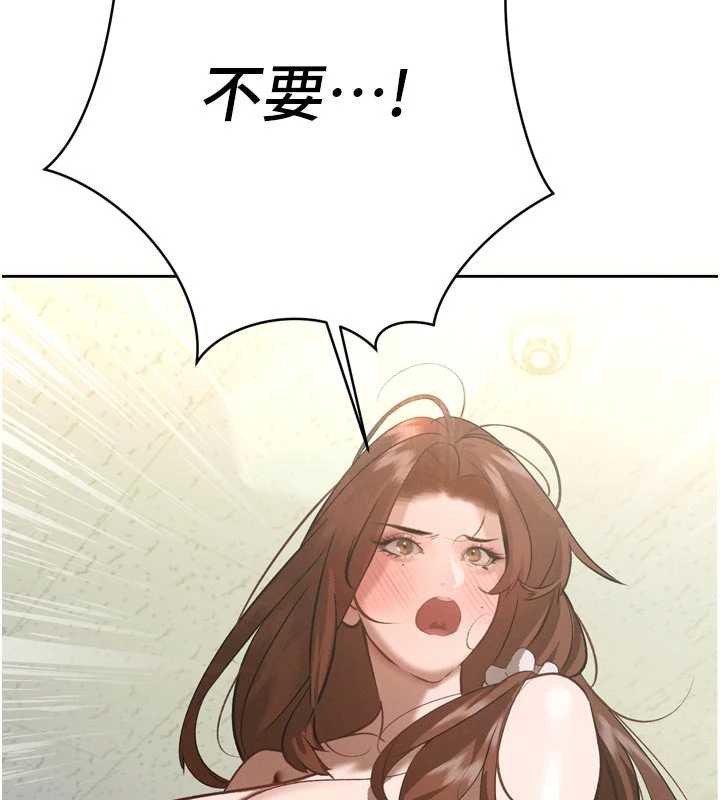 暴君会长的娇媳们 - 第9話-要我當你的性玩具?! - page 130