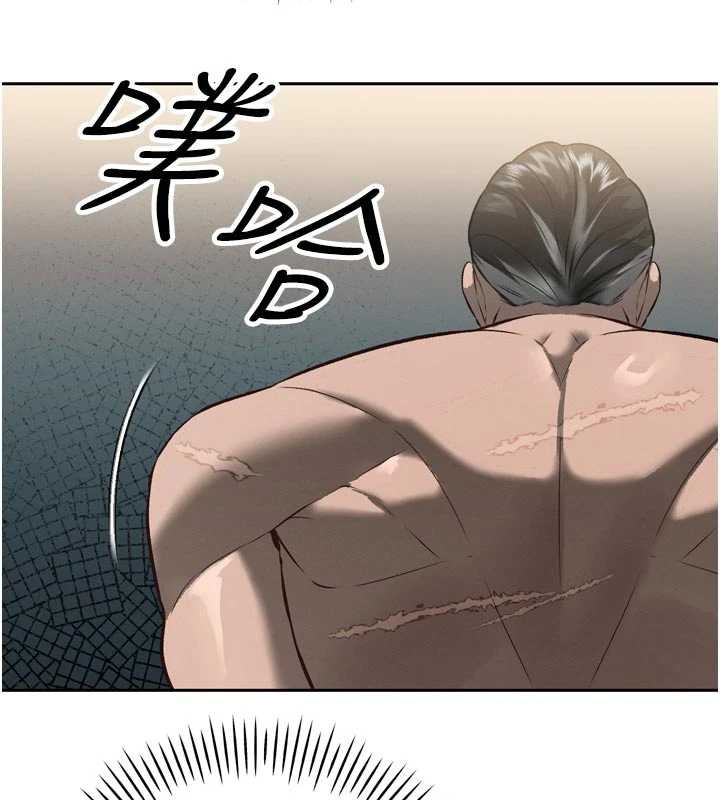 暴君会长的娇媳们 - 第9話-要我當你的性玩具?! - page 148