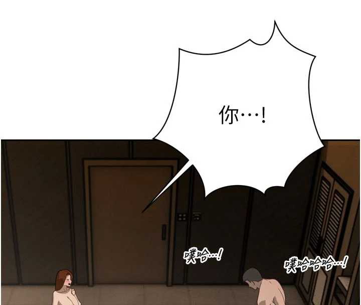 暴君会长的娇媳们 - 第9話-要我當你的性玩具?! - page 153
