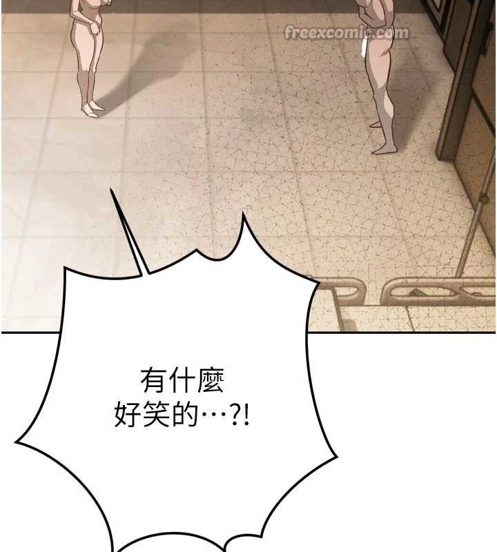 暴君会长的娇媳们 - 第9話-要我當你的性玩具?! - page 154