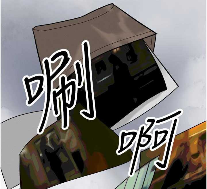 暴君会长的娇媳们 - 第9話-要我當你的性玩具?! - page 167