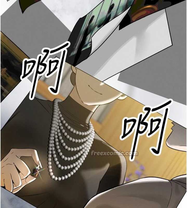 暴君会长的娇媳们 - 第9話-要我當你的性玩具?! - page 168
