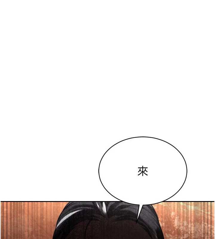 暴君会长的娇媳们 - 第9話-要我當你的性玩具?! - page 187