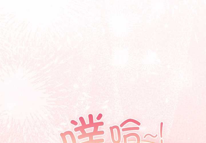 男人稀缺的异世界 - 第7話 - page 3