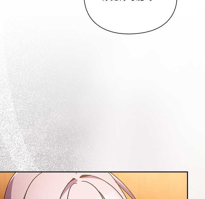 男人稀缺的异世界 - 第7話 - page 15