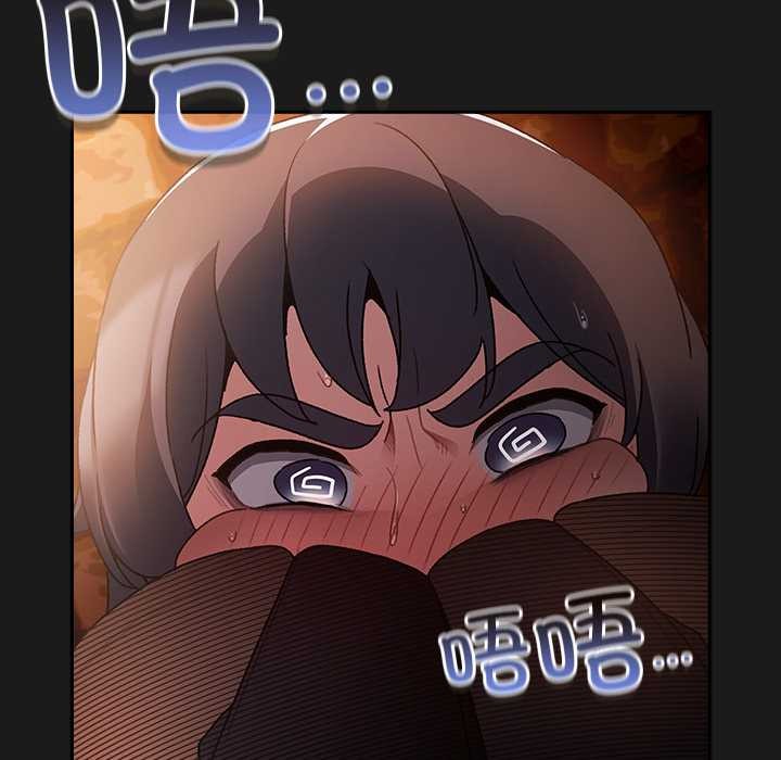 男人稀缺的异世界 - 第7話 - page 127
