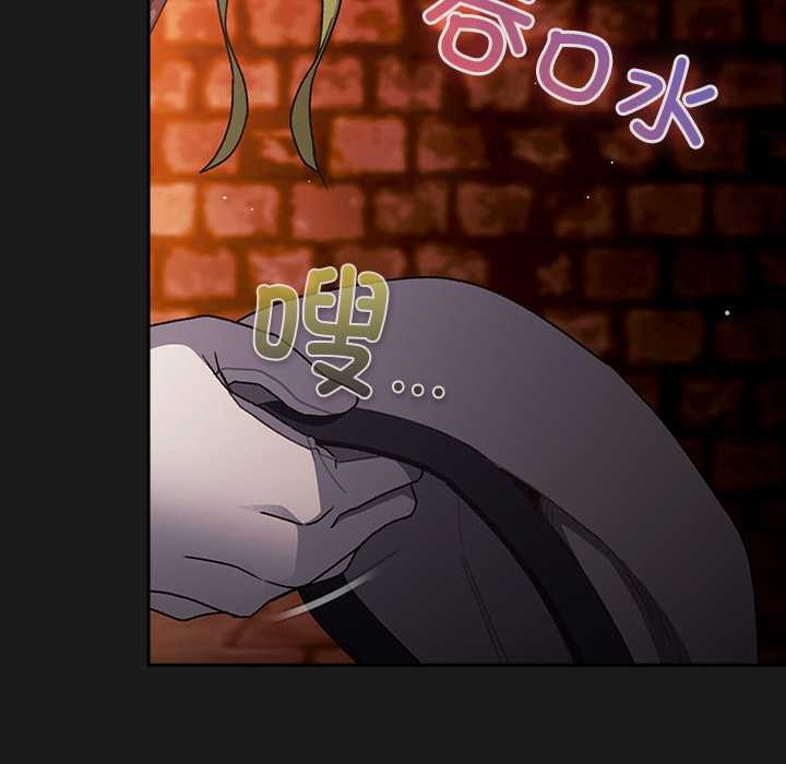 男人稀缺的异世界 - 第7話 - page 175