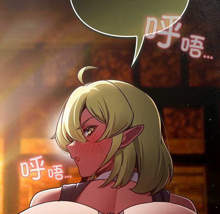 男人稀缺的异世界 - 第7話 - page 189
