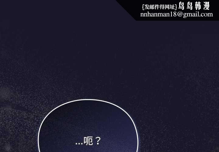 男人稀缺的异世界 - 第15話 - page 1