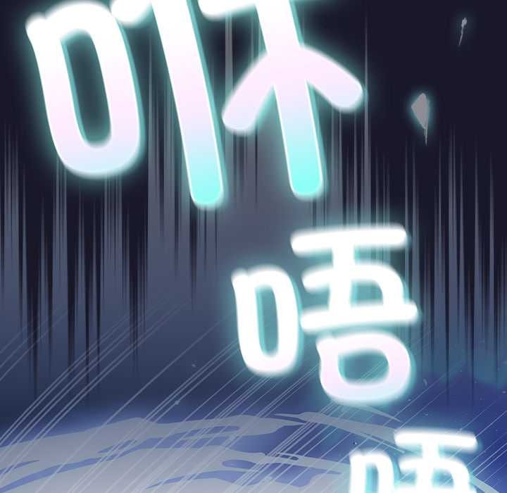男人稀缺的异世界 - 第15話 - page 9