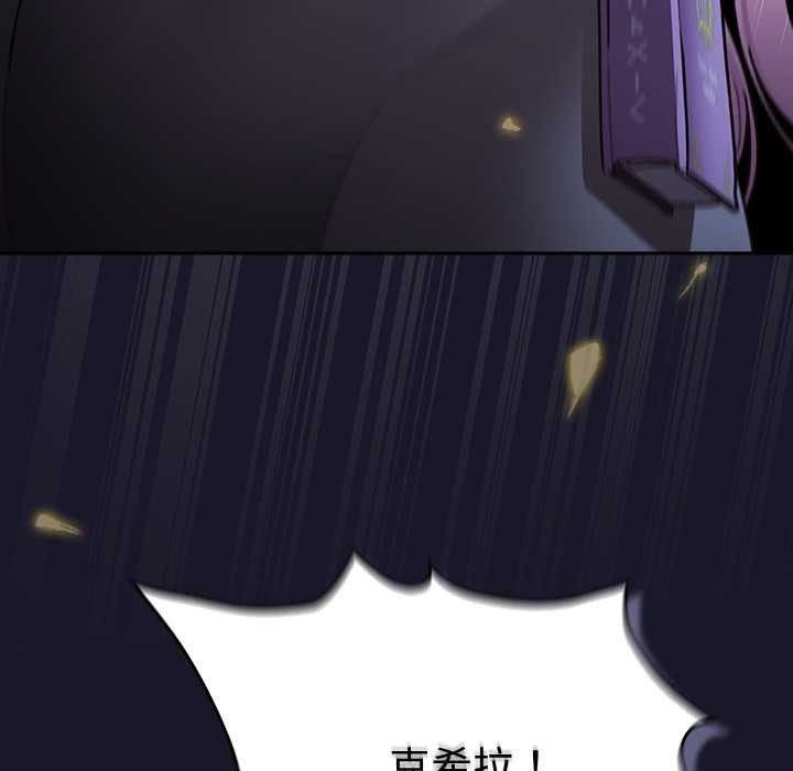 男人稀缺的异世界 - 第15話 - page 16
