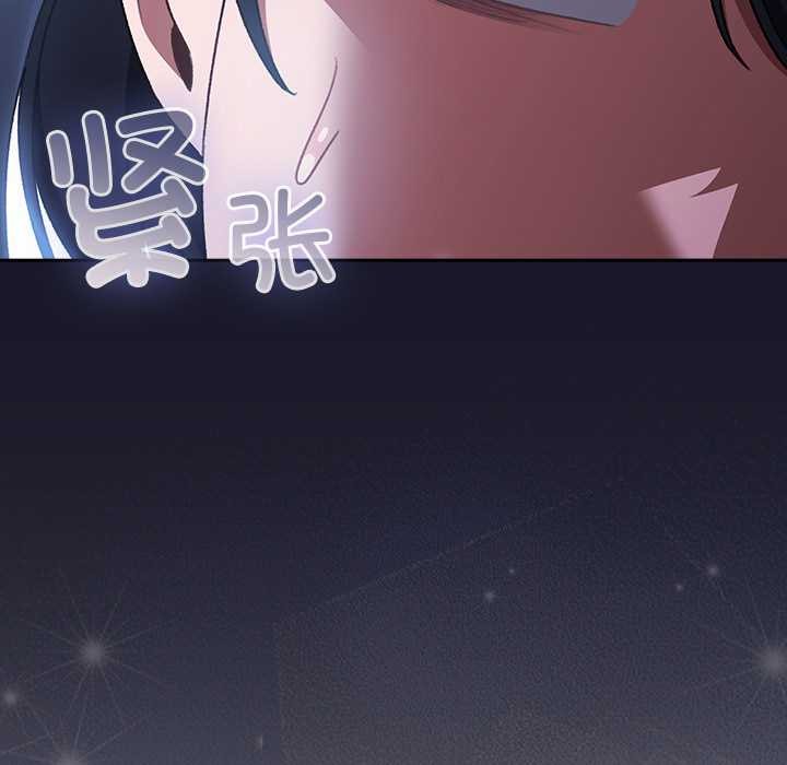男人稀缺的异世界 - 第15話 - page 38