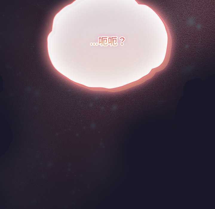 男人稀缺的异世界 - 第15話 - page 59