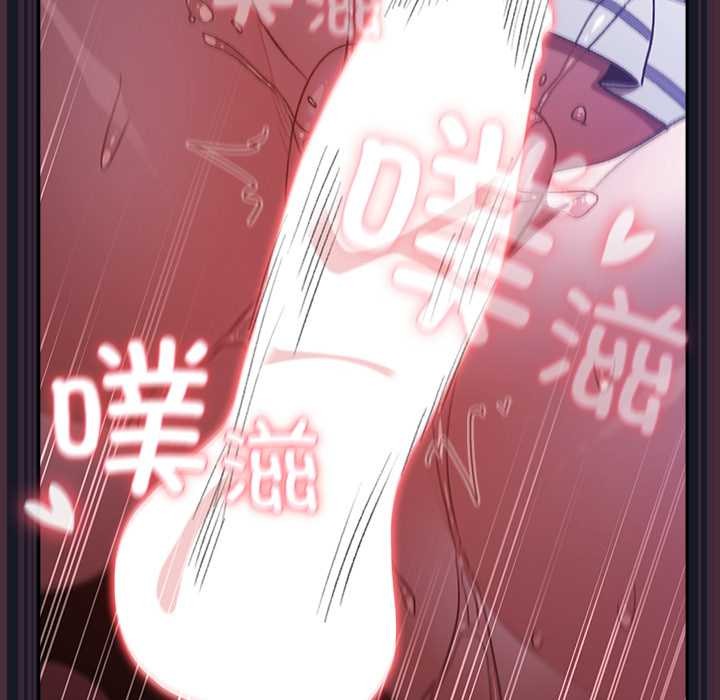 男人稀缺的异世界 - 第15話 - page 67