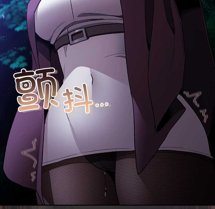 男人稀缺的异世界 - 第15話 - page 78