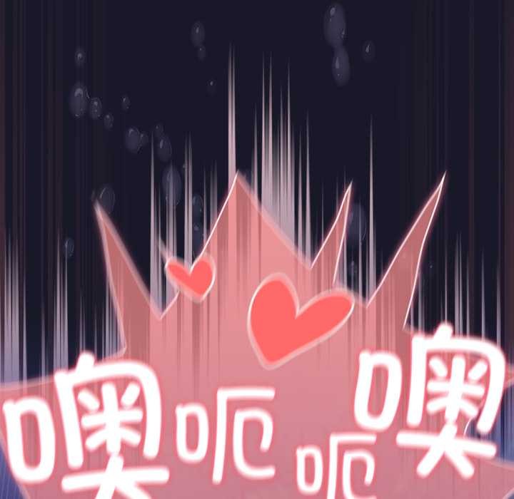 男人稀缺的异世界 - 第15話 - page 100