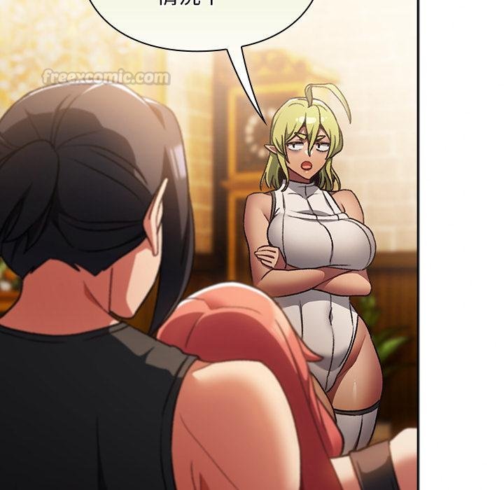 男人稀缺的异世界 - 第29話 - page 30