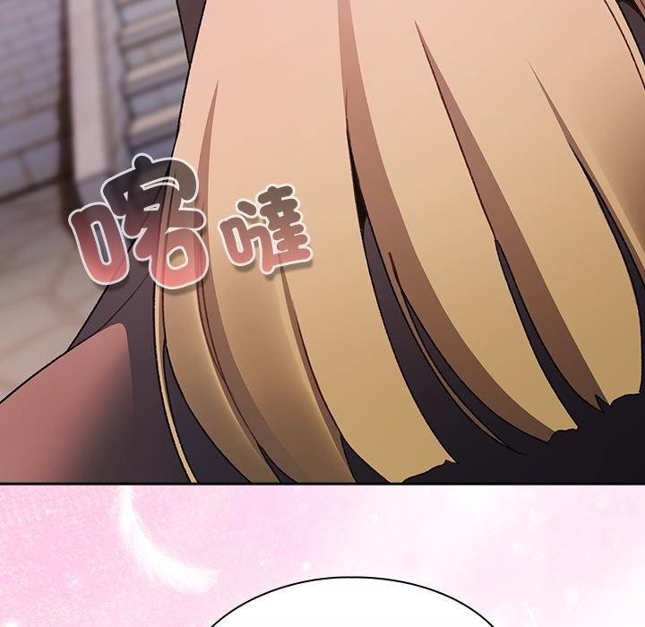 男人稀缺的异世界 - 第29話 - page 58