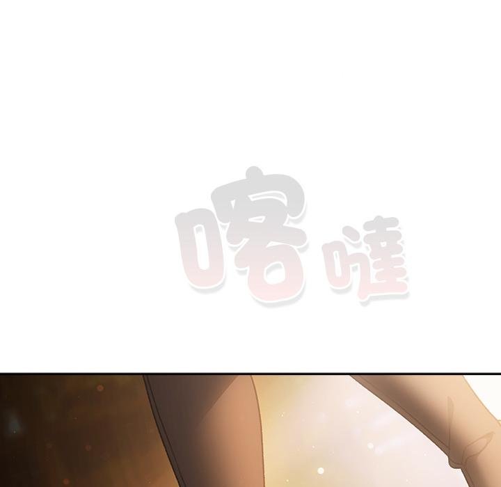男人稀缺的异世界 - 第29話 - page 63