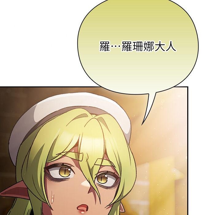 男人稀缺的异世界 - 第29話 - page 67