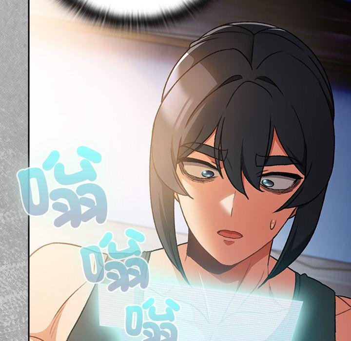 男人稀缺的异世界 - 第29話 - page 70