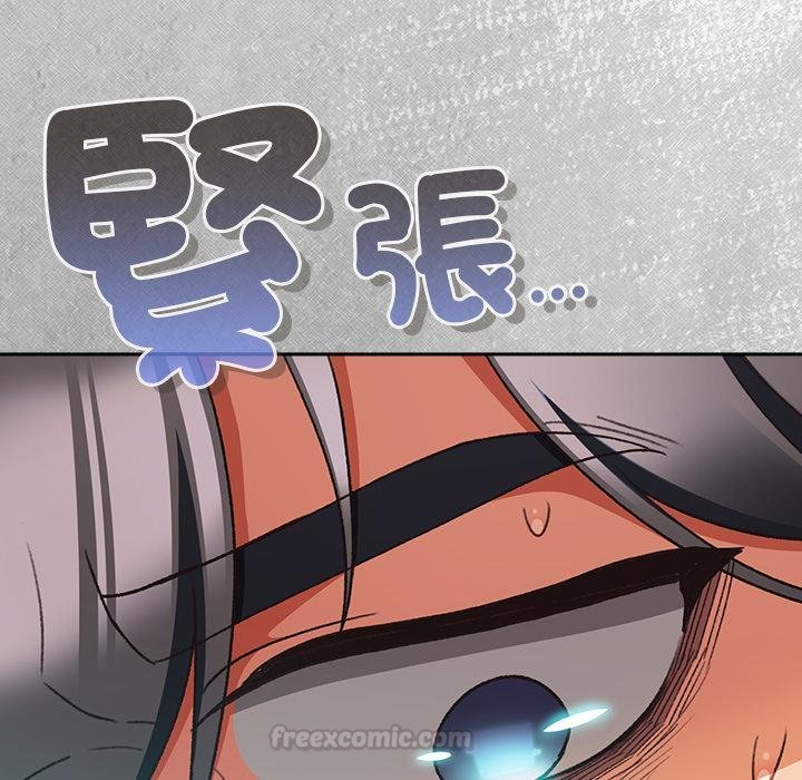 男人稀缺的异世界 - 第29話 - page 75