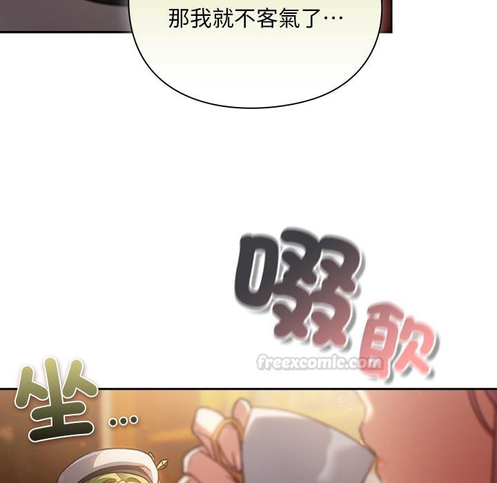 男人稀缺的异世界 - 第29話 - page 90