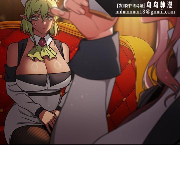 男人稀缺的异世界 - 第29話 - page 91