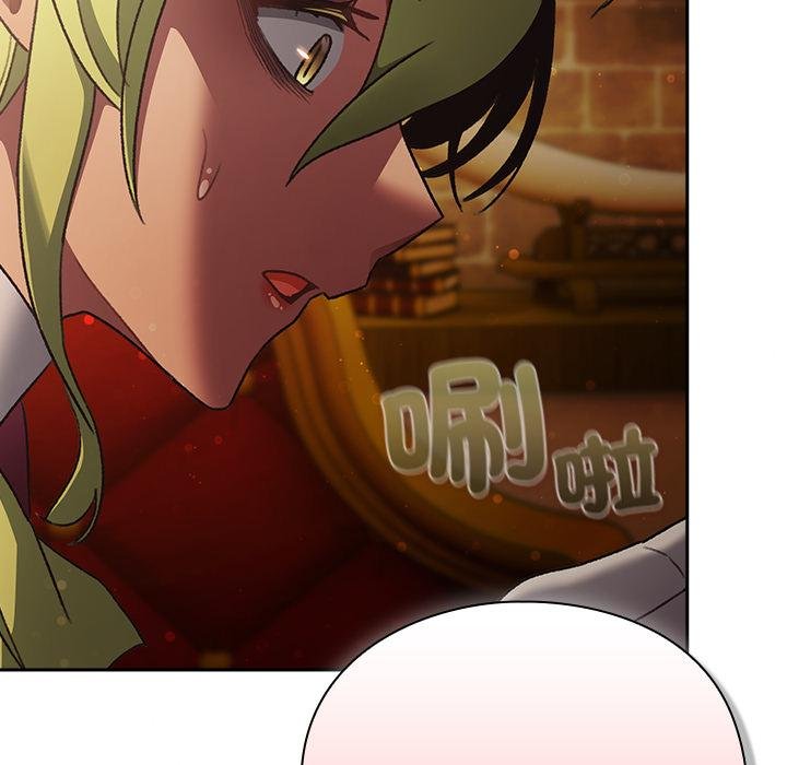 男人稀缺的异世界 - 第29話 - page 102