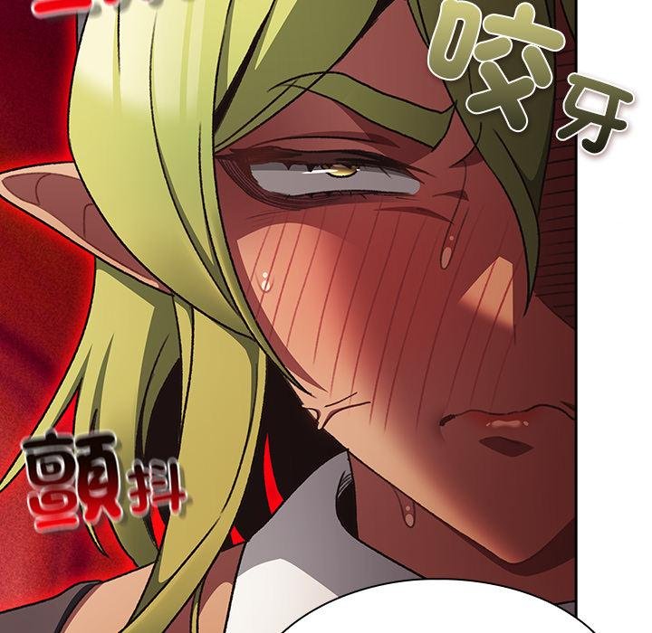 男人稀缺的异世界 - 第29話 - page 139