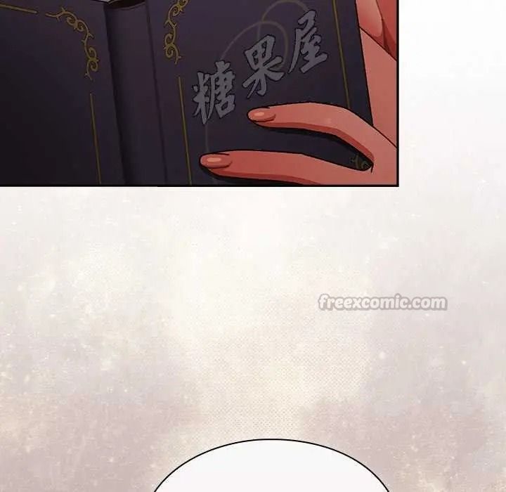 男人稀缺的异世界 - 第52話 - page 15