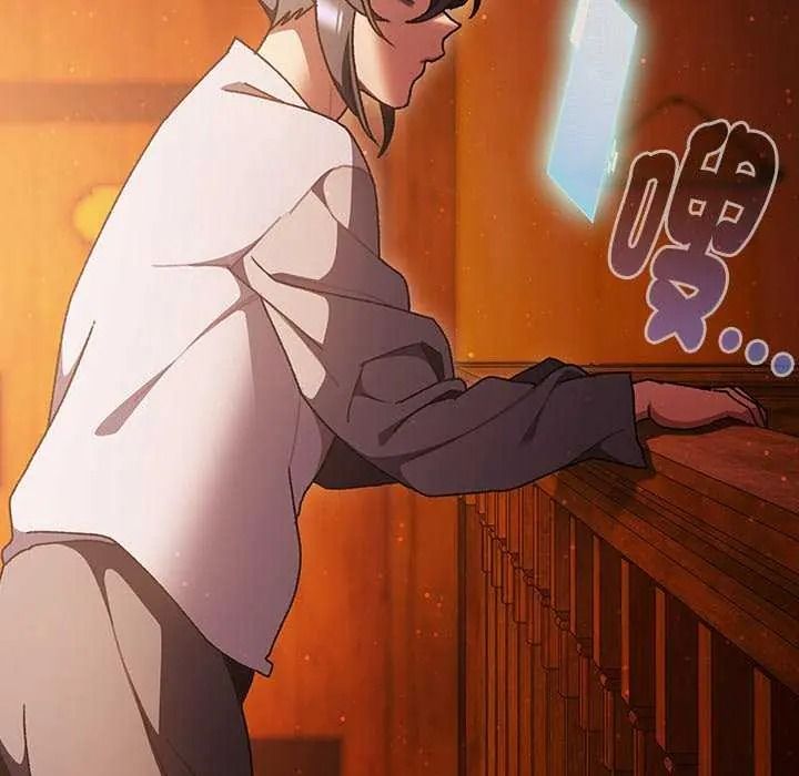 男人稀缺的异世界 - 第52話 - page 104