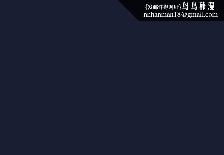 男人稀缺的异世界 - 第28話 - page 1