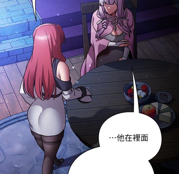 男人稀缺的异世界 - 第28話 - page 28