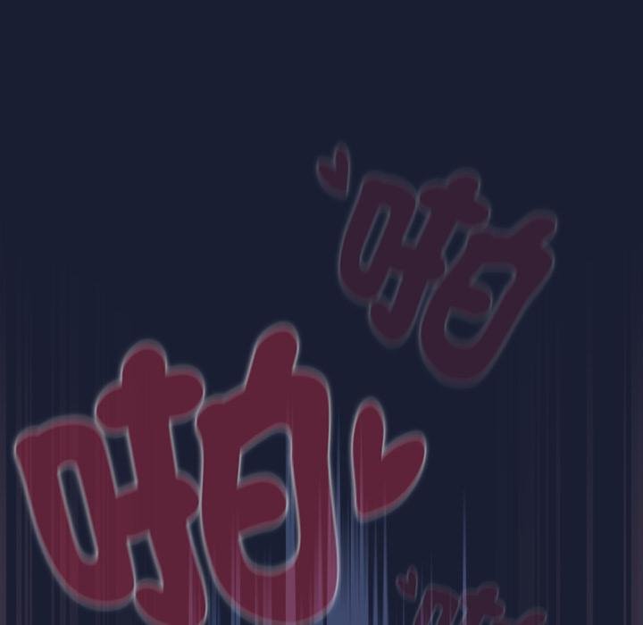 男人稀缺的异世界 - 第28話 - page 41